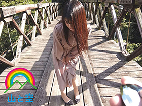 フェラ友ごっくん一泊二日デート 水谷あおい　サンプル画像07